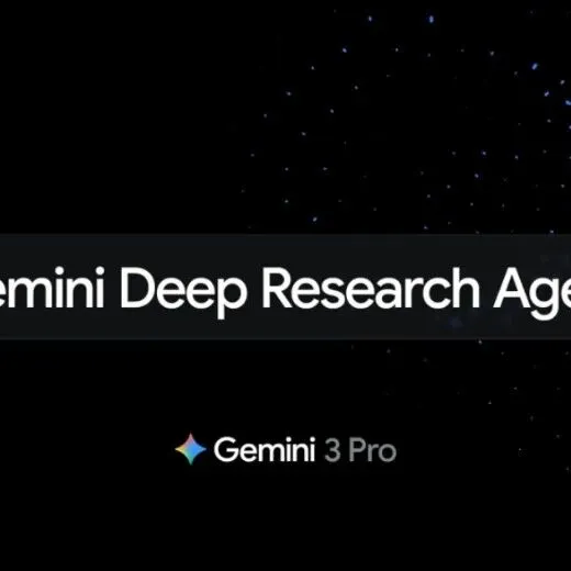 谷歌抢占先机，推出全新「深度研究」直面GPT-5.2挑战！