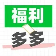 26春招必备！全新2026银行招聘考试真题试卷纸质版！