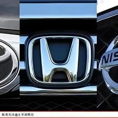 芯片断供+销量腰斩！本田在华工厂将停产！合资车的好日子到头了？