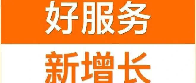 带你一起，了解下这么电商老板必修的管理课