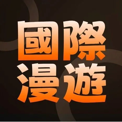 出<em>遊</em>旅行，數據暢享！中國電信漫<em>遊</em>產品Daypass新<em>上</em><em>線</em>！