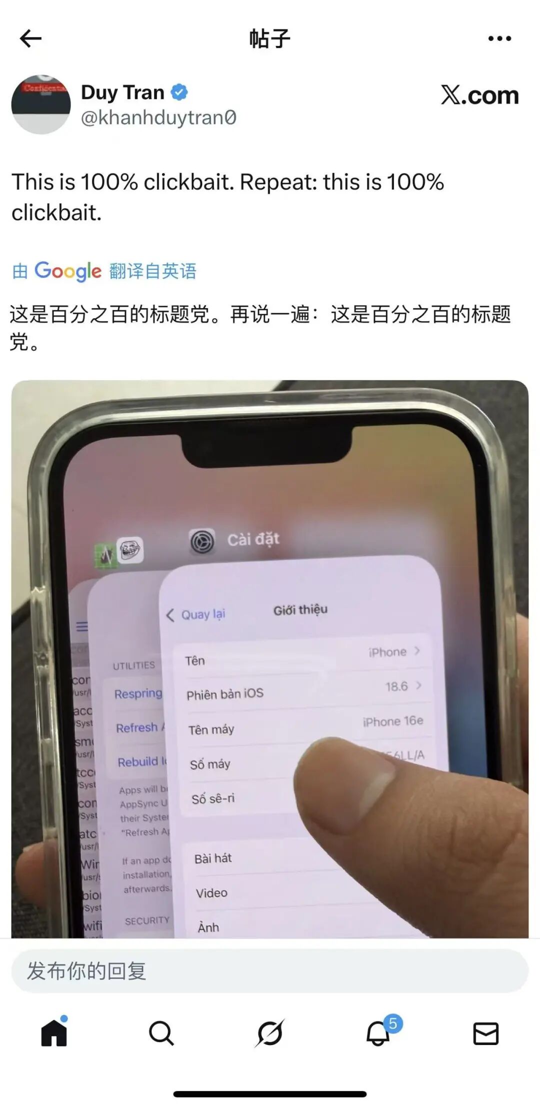 大佬曝图:iOS 17.5.1 巨魔来了?- 大数跨境
