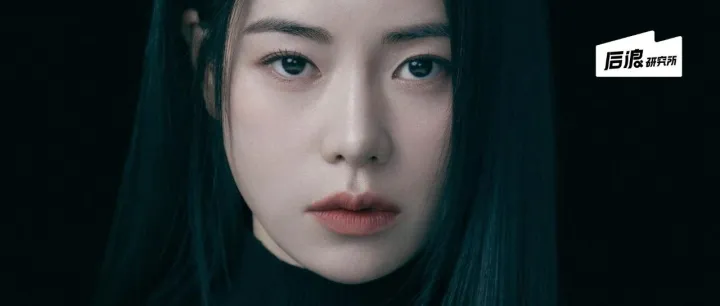 为什么我们开始爱上「坏女人」？