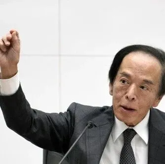 日本加息板上钉钉，植田和男会放鸽还是放鹰？