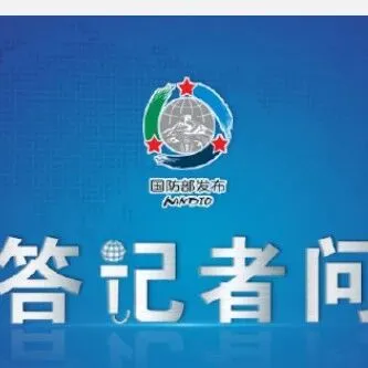 泰国在柬军阵地缴获了中国制造装备？刚刚，我国回应来了……