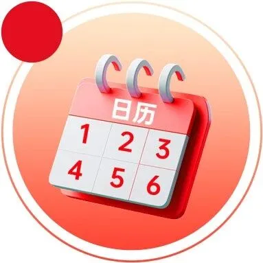 签到 | 抢兑至高18元话费券