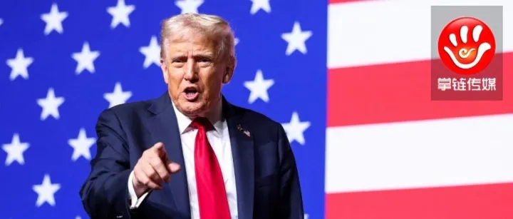 解读！特朗普政府推新《国家安全战略》，表面软化拜登时代对华敌对态度，实则为对华实施更精准、务实且持久的定向遏制脱钩做舆论掩护