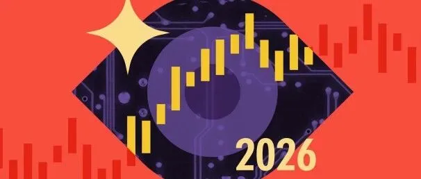 《晨星MorningStar：2026年全球投资展望报告》（原版+译版PDF）