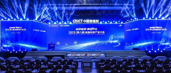 电科金仓携三大案例蝉联“金信通”，国产数据库赋能金融核心业务再突破