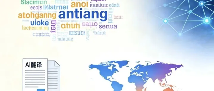 AI席卷翻译市场？用数据来说话