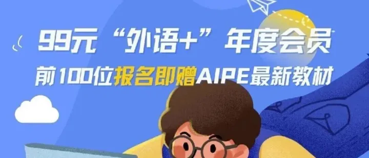 “外语+”翻译技术共同体，值得拥有！