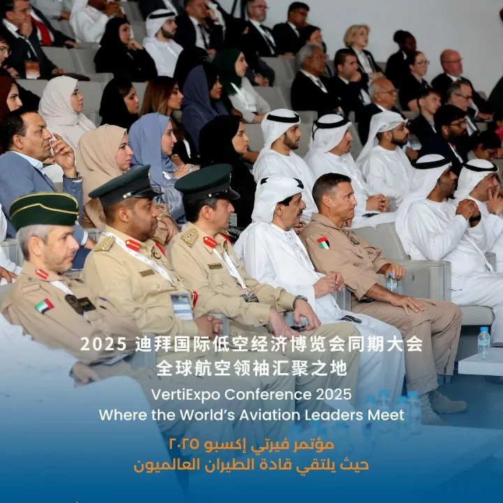 峰会报名中| 2025 迪拜国际低空经济峰会