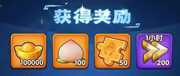 【三国冰河时代】12.16最新10万元宝兑换码+跑商精要：掌握轻货利润率，巧用税率差与价格锁定机制实现暴利