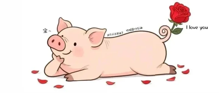 “拿一句，去恶心死你家男人🤪”