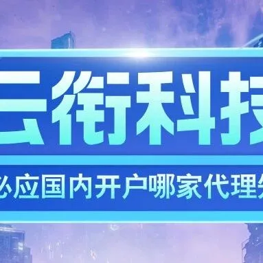 【必应广告】北京必应国内开户哪家代理知名？