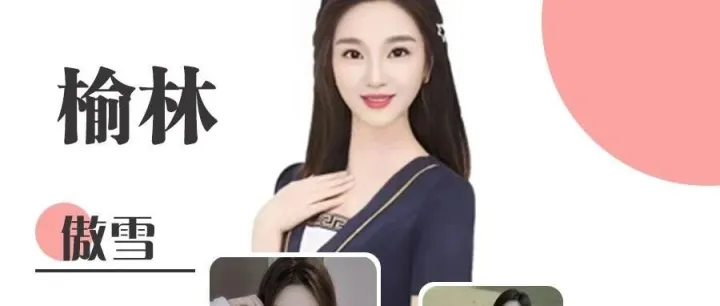 睡了吗？小姐姐都在等你来约。