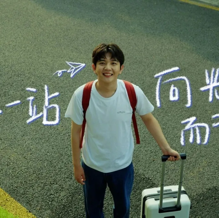 年轻人的“稳定焦虑”，早该换个解法了