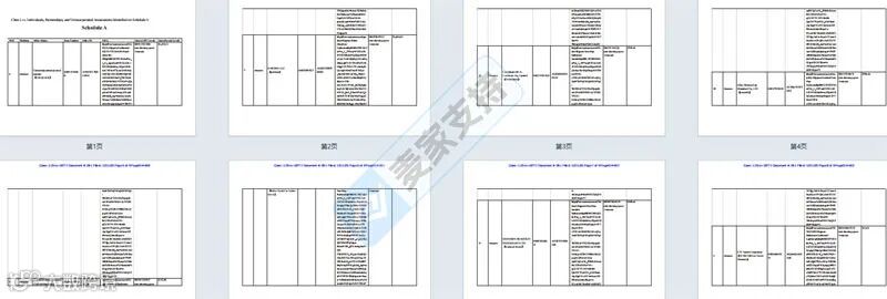 5-cv-10772,TRO冻结警报已拉响！跨境月销上万的踩屎感拖鞋也维权啦！"