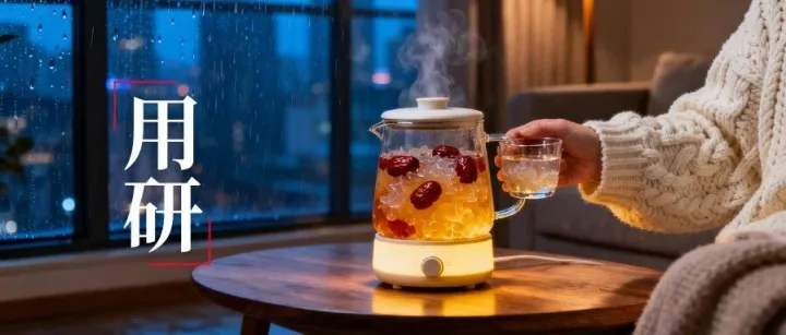 养生壶，当代打工人的“桌面救赎”