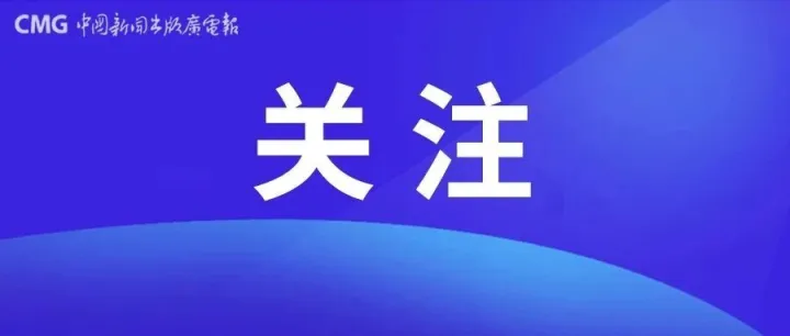 《2024年新闻出版统计公报》发布