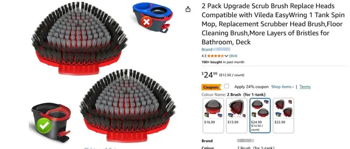 已下证专利！避坑这两款亚马逊热销地板清洁刷头。