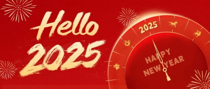 元日盛情燃 芯梦启新篇