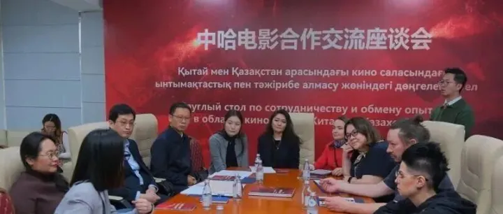 【资讯】北京电影“走出去”造访<em>欧亚</em>双城