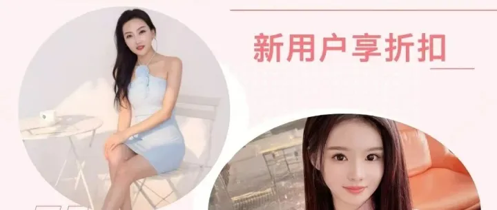 免奔波｜全认证｜安心到家｜叮咚到家 可以一键预约的专属养生体验