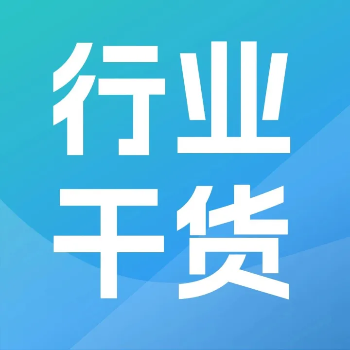 从海外<em>仓</em>直发到国内渠道协同：<em>数</em>商云渠道订货系统如何重塑跨境分销模式？