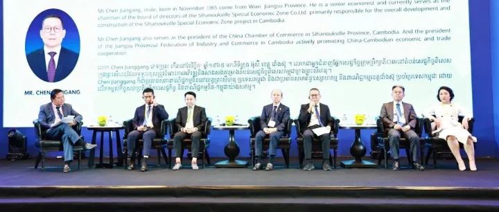 共推务实合作，西港特区公司受邀参加中柬友好交流活动