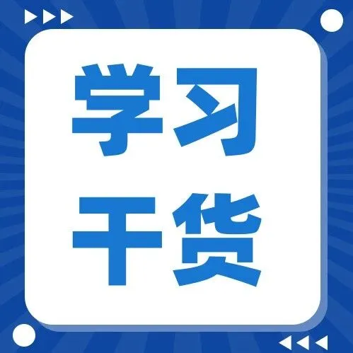 记住：“你喝多了”可不是“<em>You</em> drink too <em>much</em>”，说错就尴尬了！