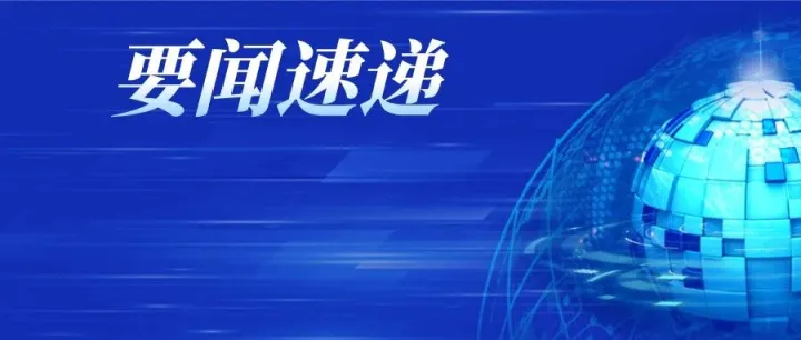 2026年即将生效的跨境新规，件件与你相关！（日本跨境卖家必看）