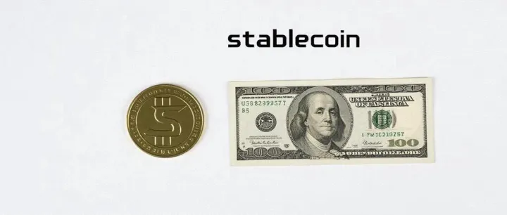 什么是稳定币及它的作用？（通俗易懂版）