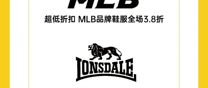 鹿品仓上新啦！！！活动好礼拿不停，OTD低至99元！！！