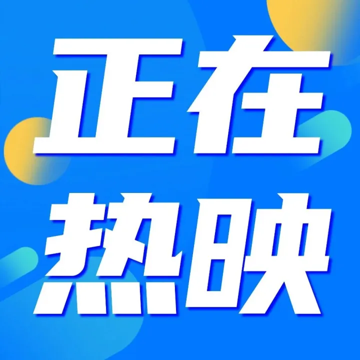 用拳头改写命运！从打工妹到女拳王，如今她又成电影女主