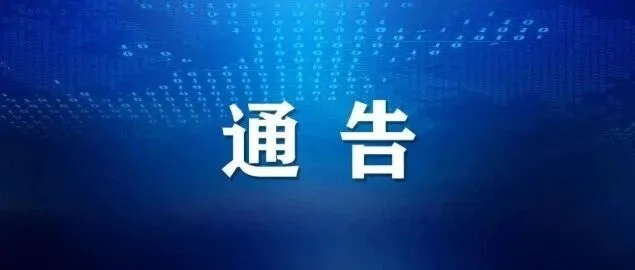 七百万补贴券暖心发放！杨凌多领域消费狂欢来袭