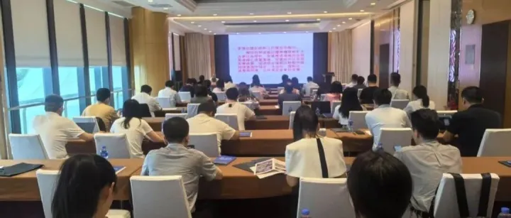 自貿(mào)試驗(yàn)區(qū)（綜保區(qū)）高質(zhì)量發(fā)展對(duì)標(biāo)提升研修班圓滿結(jié)束