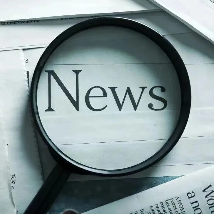 China unveils <em>top</em> <em>10</em> trending media terms of 2025