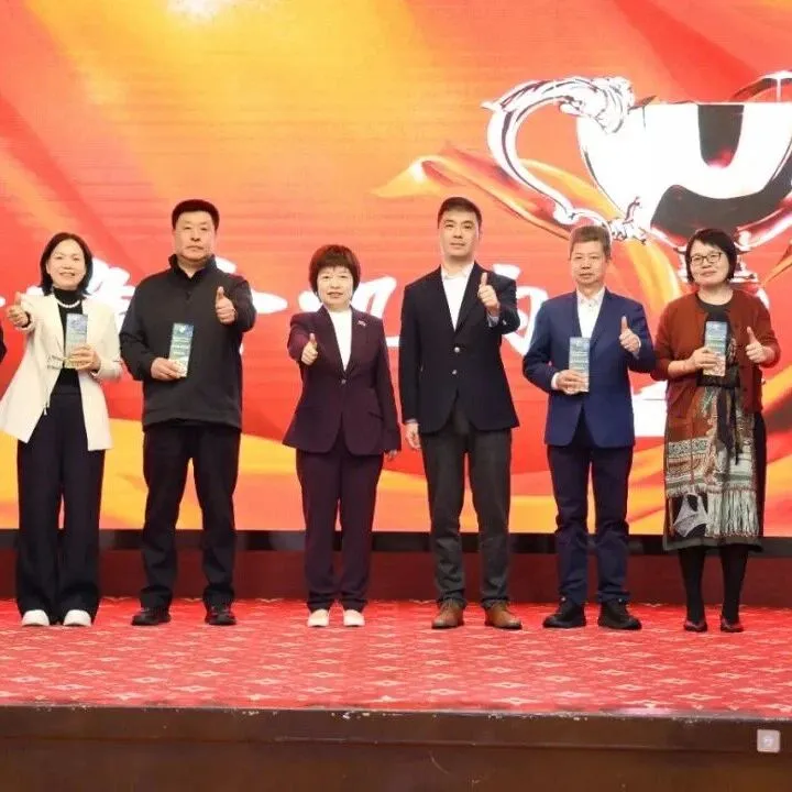 喜讯！东莞市贸促会荣获2025年全国贸促系统优秀宣传推介机构奖