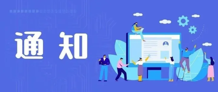 2025年深圳市中小企业数字化改造专项支持项目资助公示