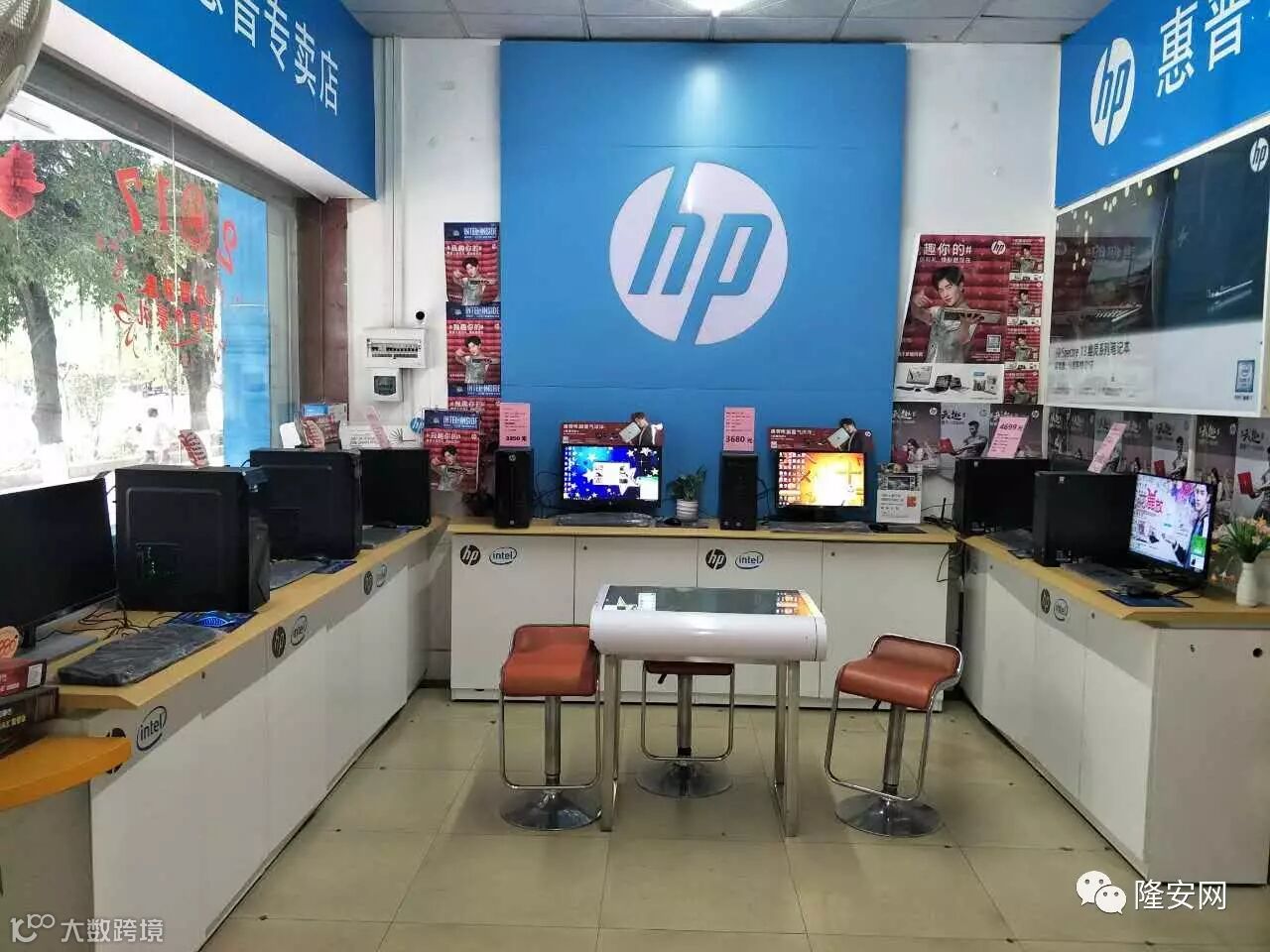 惠普专卖.jpg