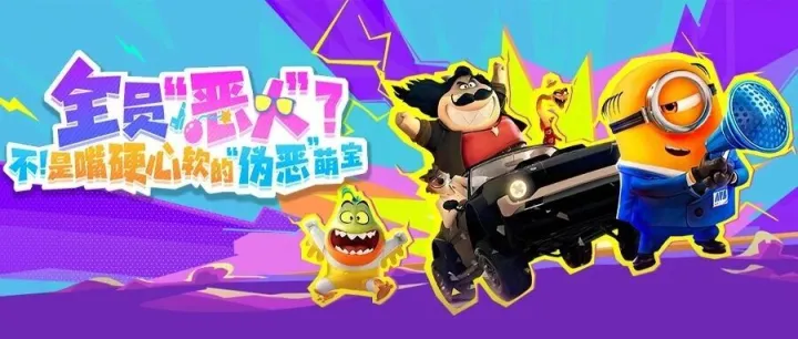 全员恶人？这群嘴硬心软的萌宝才是真正的“养成系”！