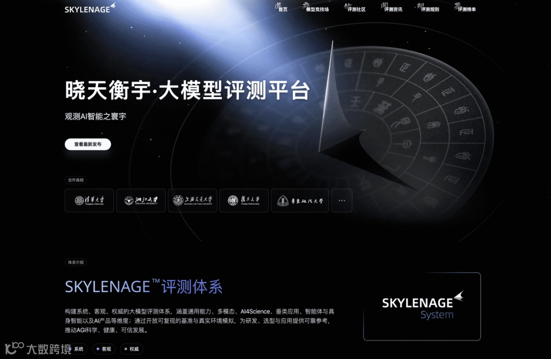 截屏2025-10-09 11.01.18.png