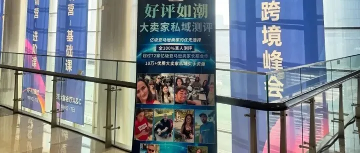 5億級賣家私藏：顛覆行業(yè)的測評解決方案