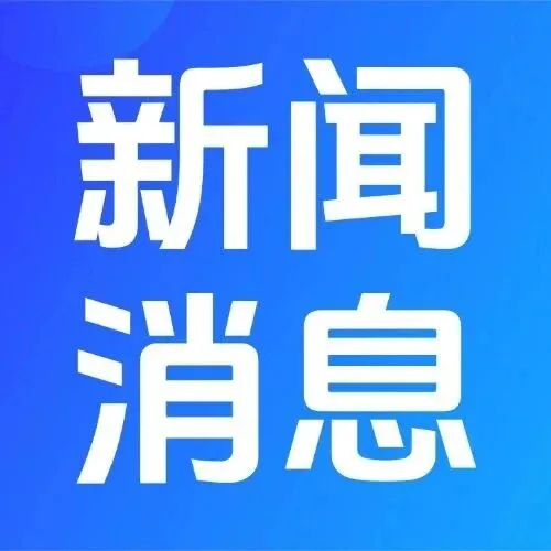 彩迅工业签约华天软件 SRM 系统，推动家电行业供应链数字化升级