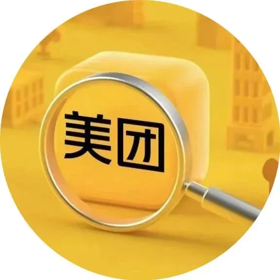提前完成“万店进社区”目标！美团卫星店升级扶持计划