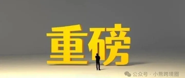 提升链接转化率的最快打法