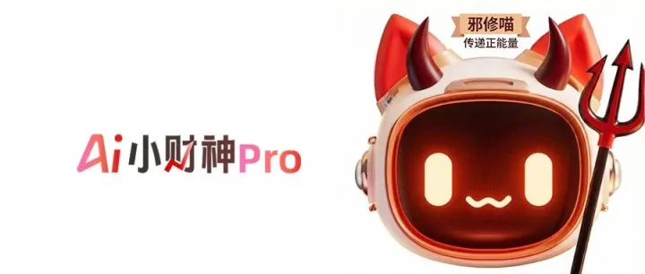 【邪修炒股】价值1000元的羊毛？！速领