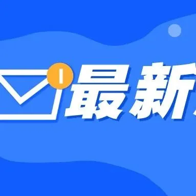 别只盯着关税！海南封关，真正重塑的是物流生命线（附同行已落地打法）