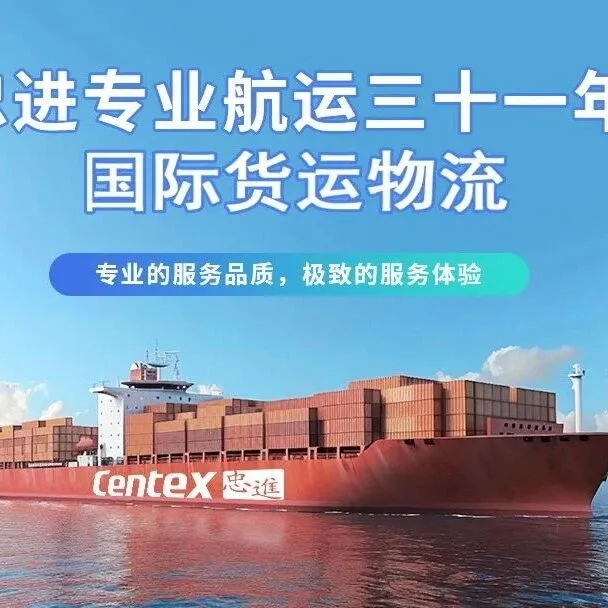 2025年青岛忠进突飞猛进